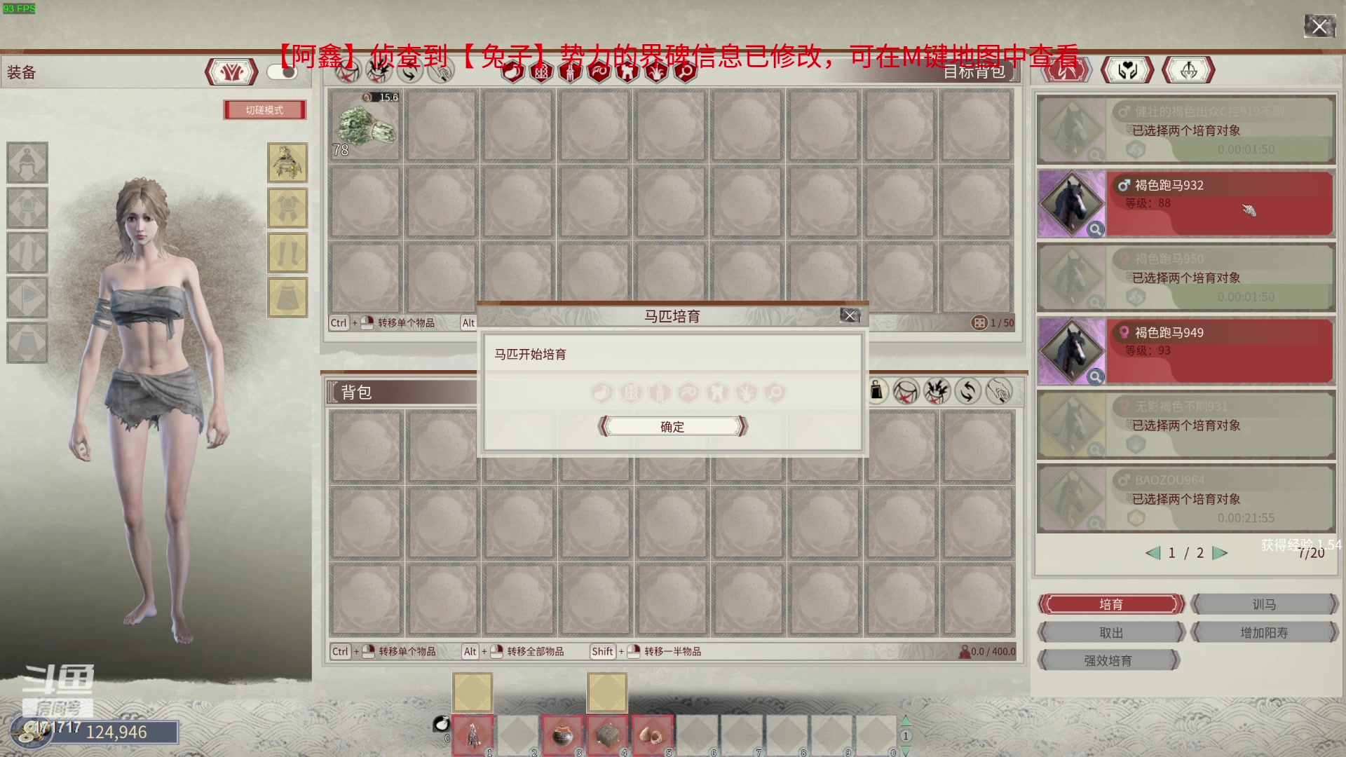 【2024-03-05 02点场】若若跑的贼快：和平集市已开启！今晚8:15