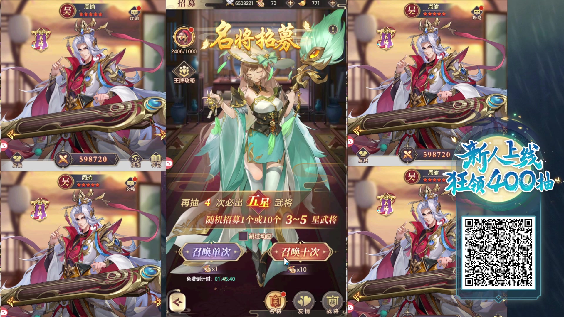 【2024-03-05 21点场】巴格拉斯：热爱生活，走进巴叔