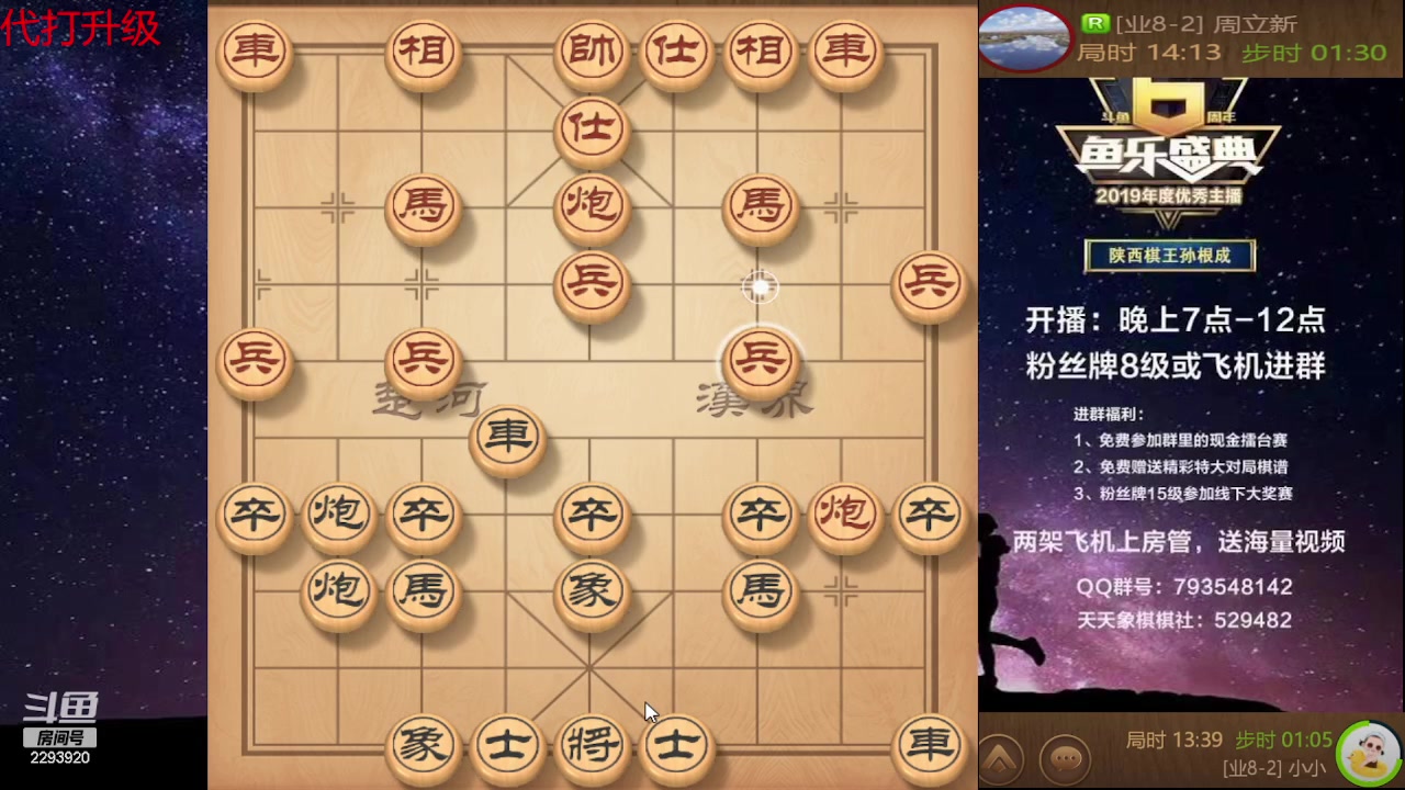 【2024-03-05 13点场】日月轮回888：巅峰布局全能大师