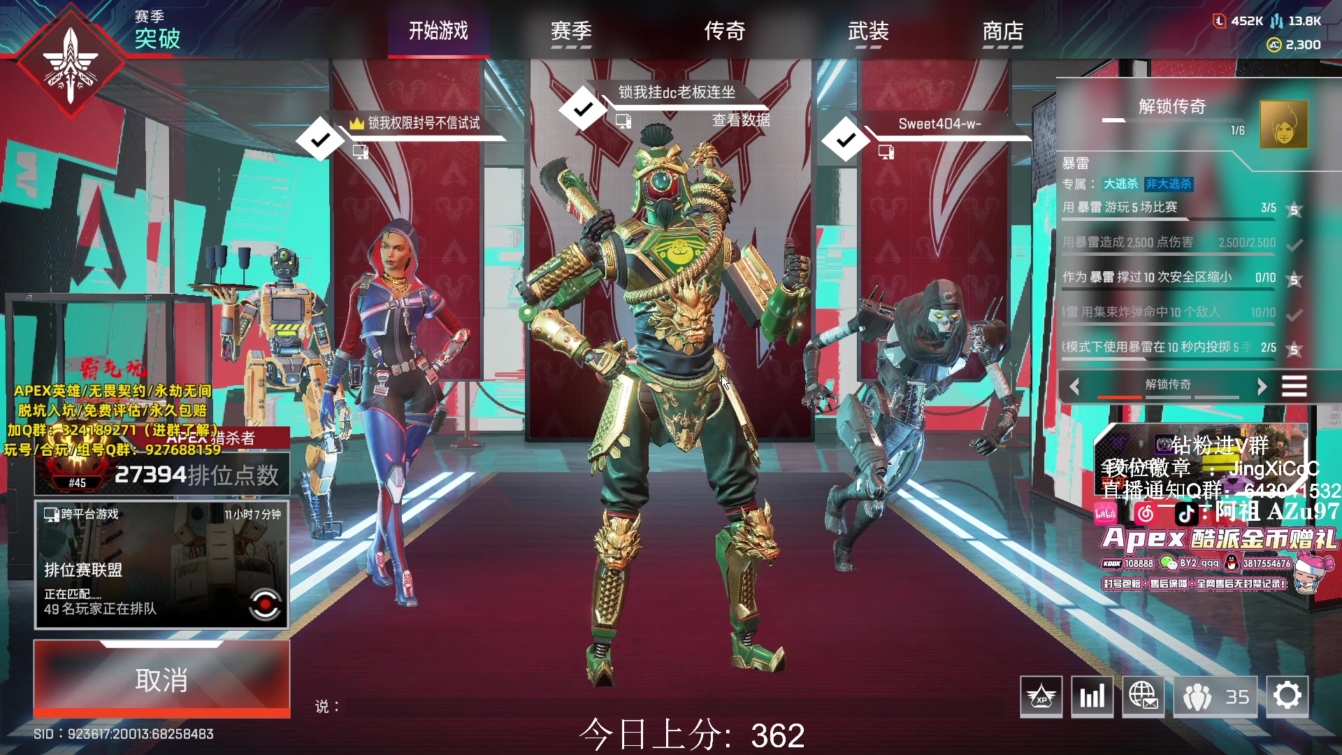 【2024-03-05 14点场】阿祖AZu2tap：今日目标猎杀前35，冲冲冲！！