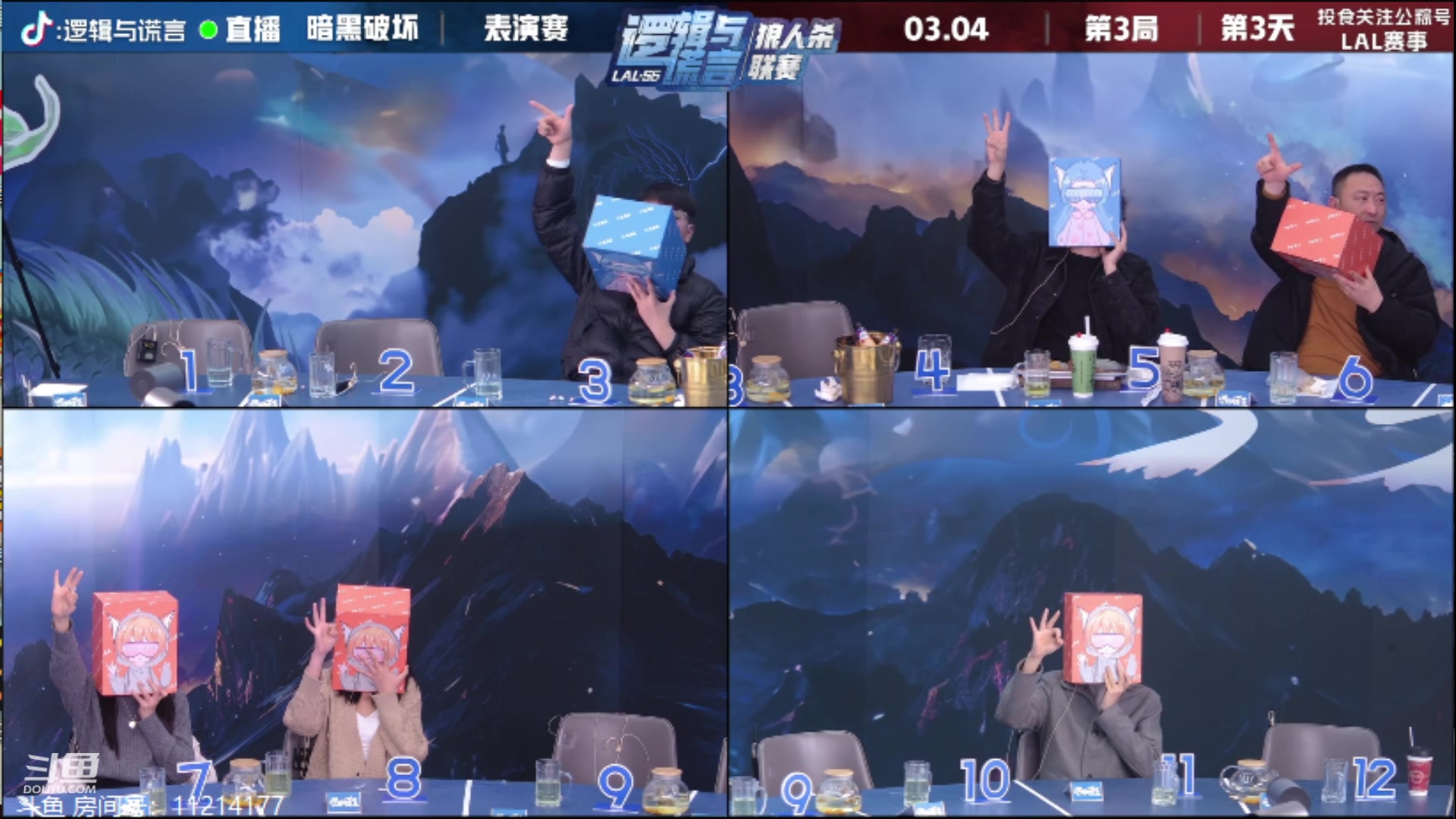 【2024-03-04 23点场】三DeDe：打表演賽去了，練習一下