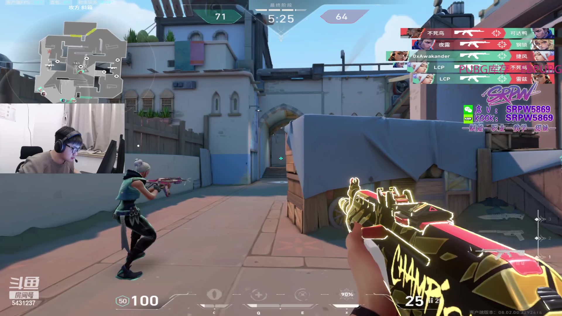 【2024-03-04 21点场】067QAQ：月入1800每天笑哈哈！