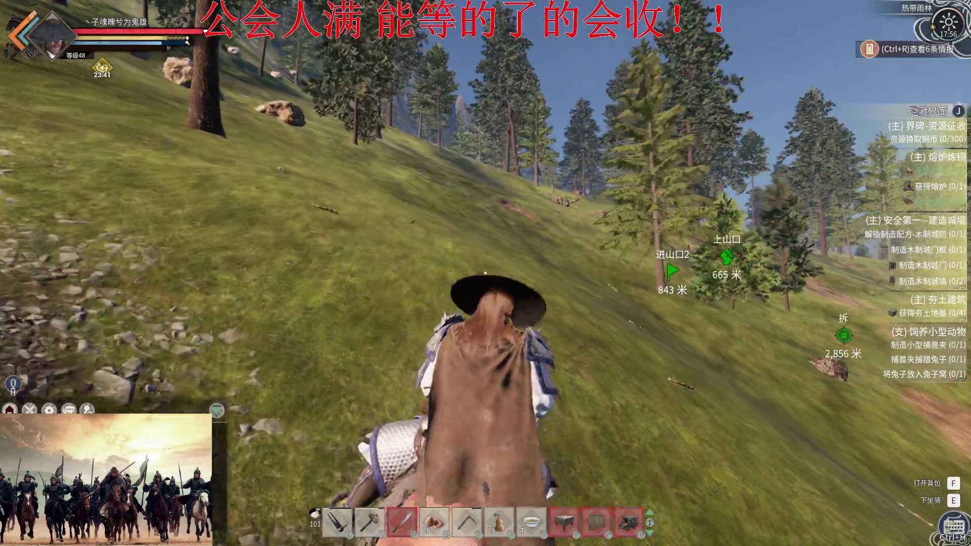 【2024-03-01 17点场】丶子魂魄兮为鬼雄：雄:调时差！早晨播