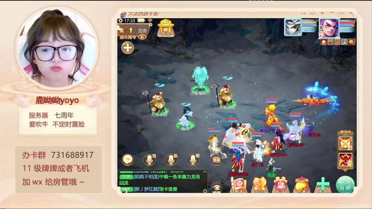 【2024-03-05 17点场】鹿呦呦yoyo：鹿呦呦是养猪大户