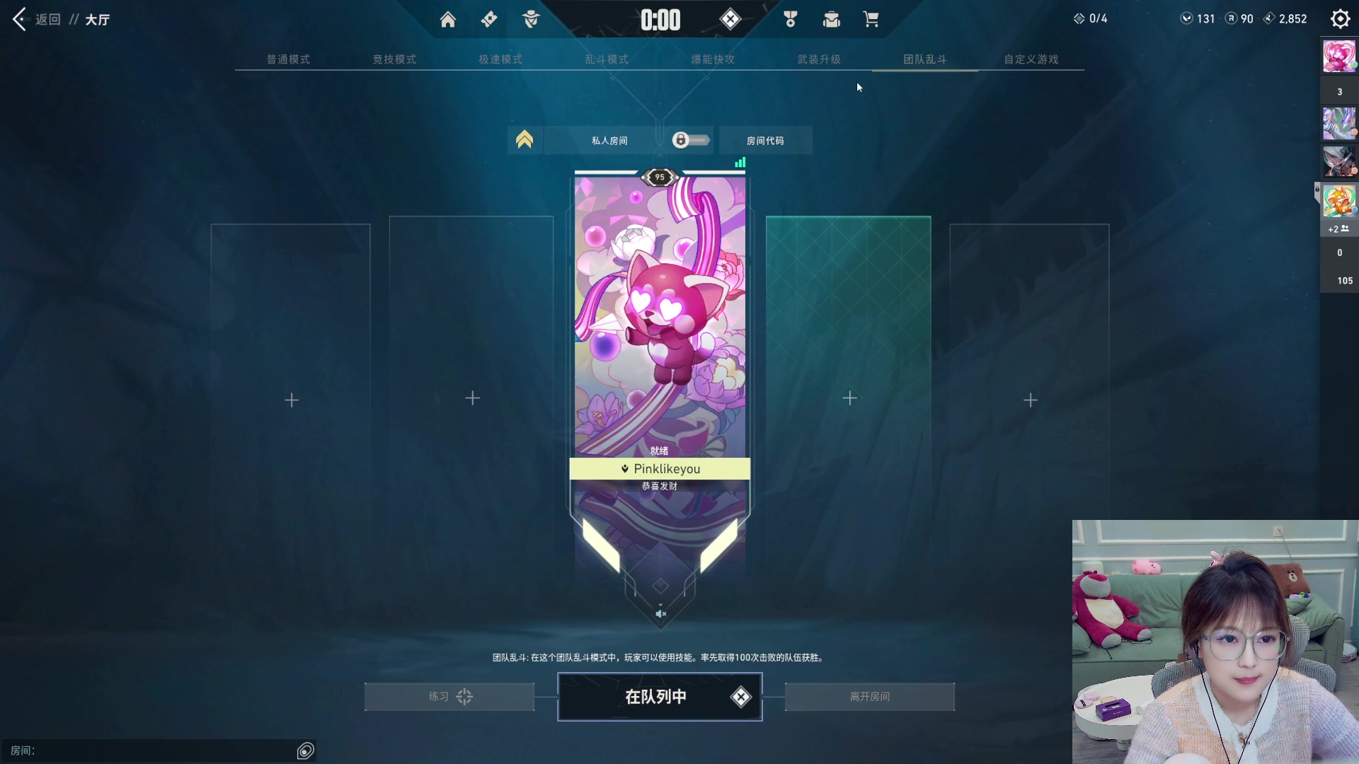 【2024-03-05 05点场】A妹A妹：【呆猪】新人主播 10011