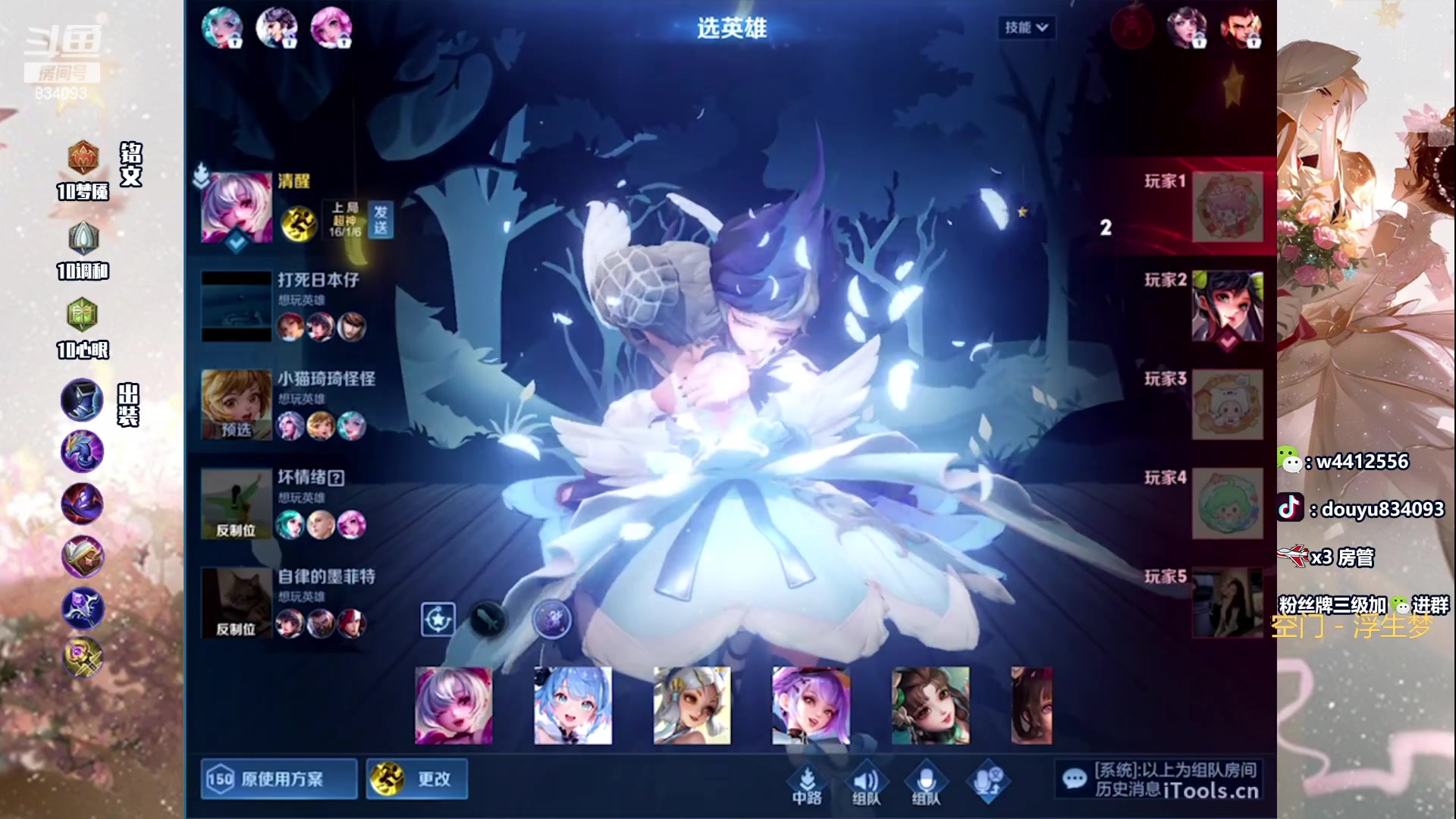 【2024-03-05 15点场】小飞Avery：国服小乔：小乔要努力变强！