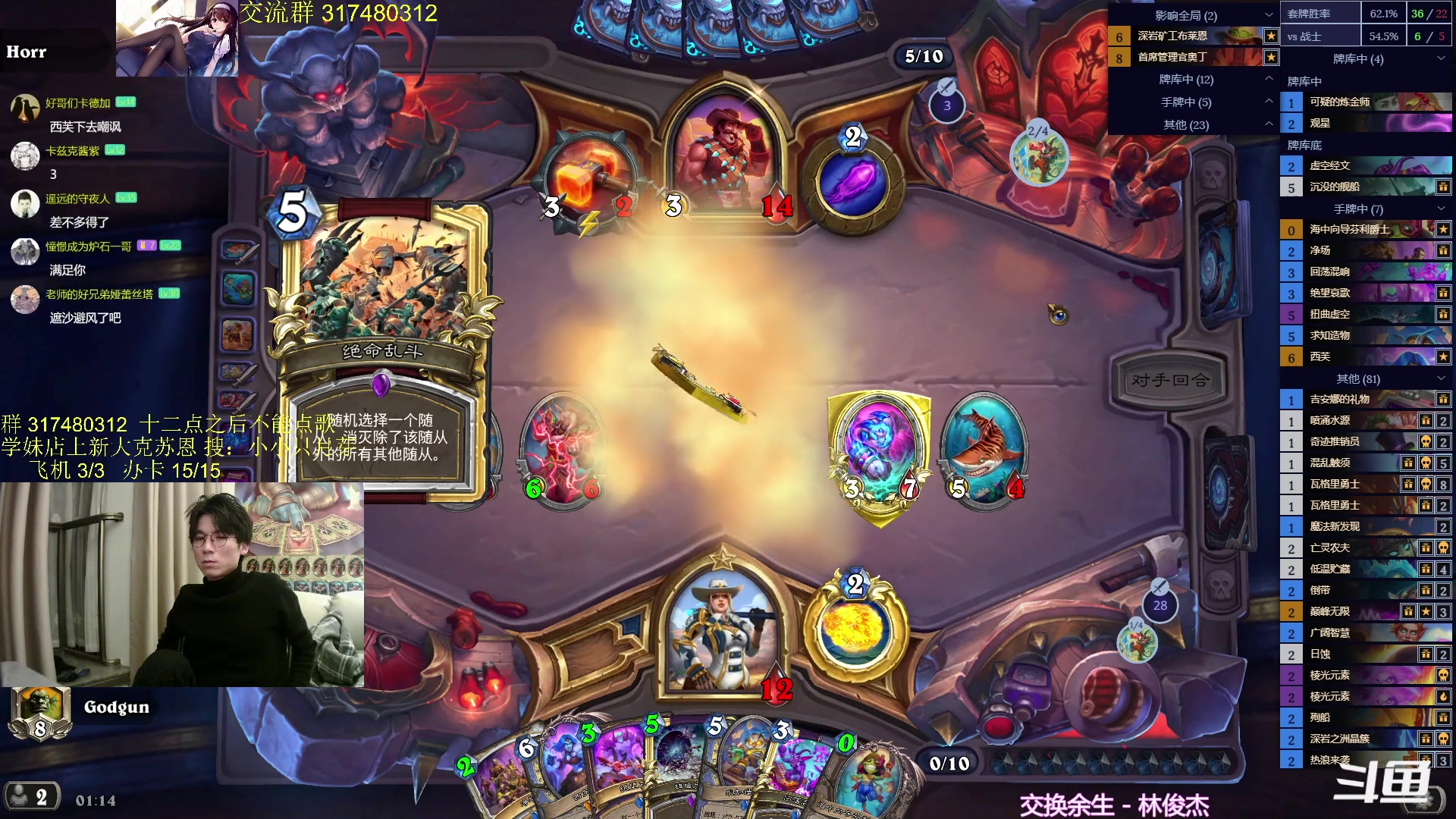 【2024-03-05 01点场】神棍老师麦迪文：神棍老师：偶尔迟到的直播间