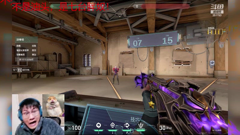 【2024-03-05 06点场】暴走的银剑君丶：不是银剑君：但也是30岁游戏天才！`