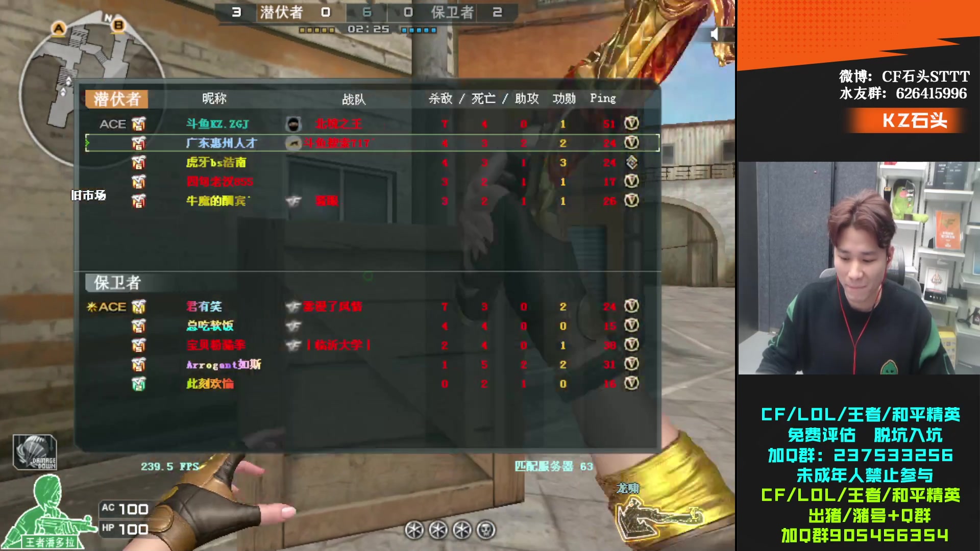 【2024-03-05 21点场】KZ石头丶：排位新赛季 开始冲分！