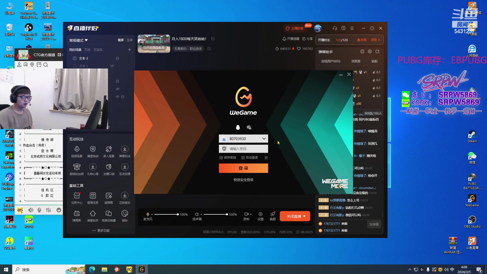 【2024-03-05 03点场】067QAQ：月入1800每天笑哈哈！