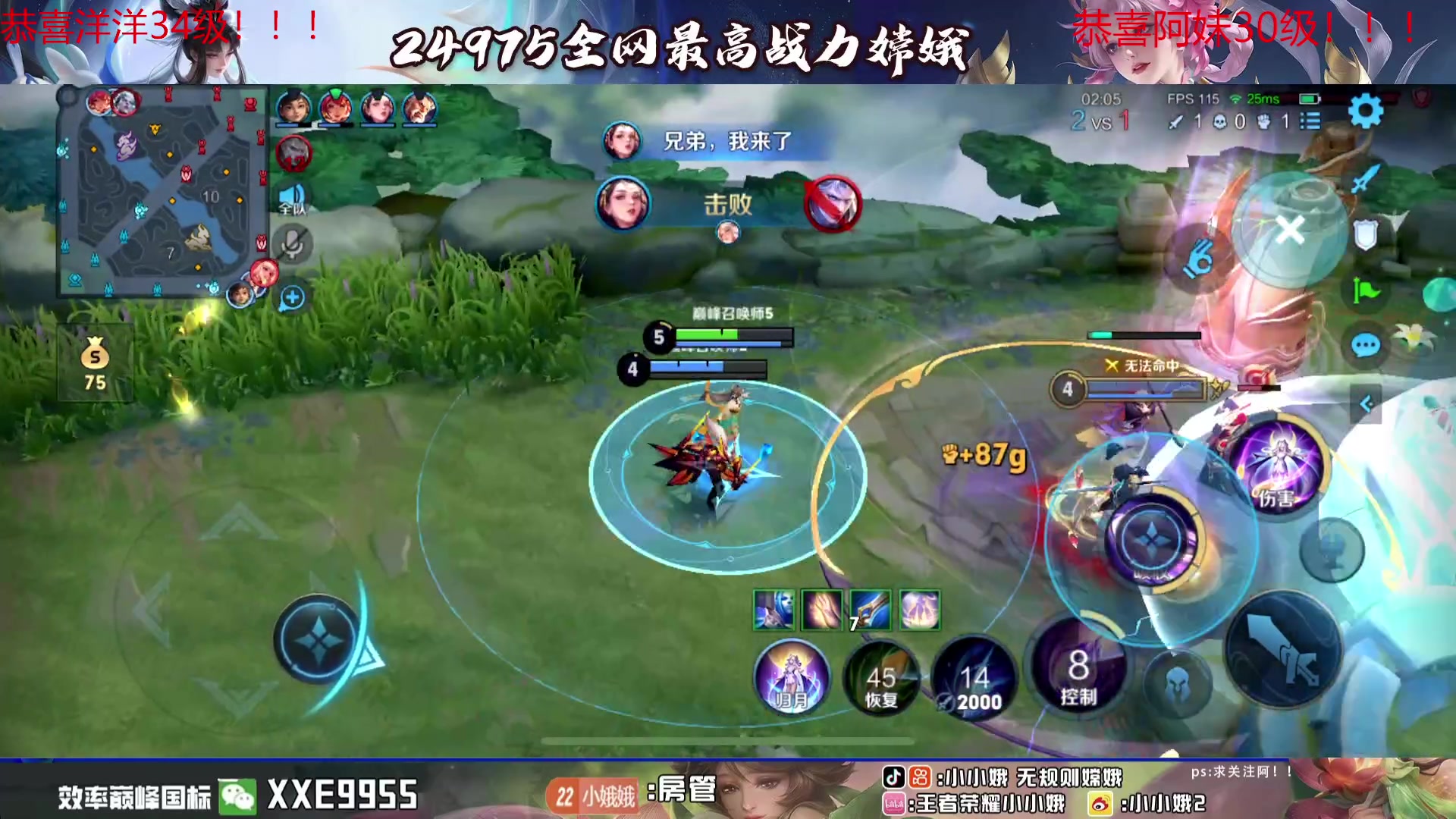 【2024-03-05 15点场】小小娥1：【钻石双倍】认真认真认真上分！