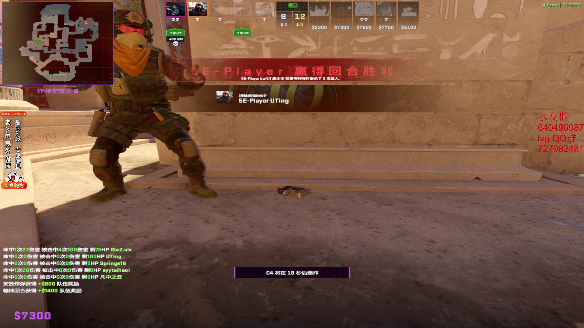 【2024-03-05 11点场】loveyou_qq：CS2玩的还可以