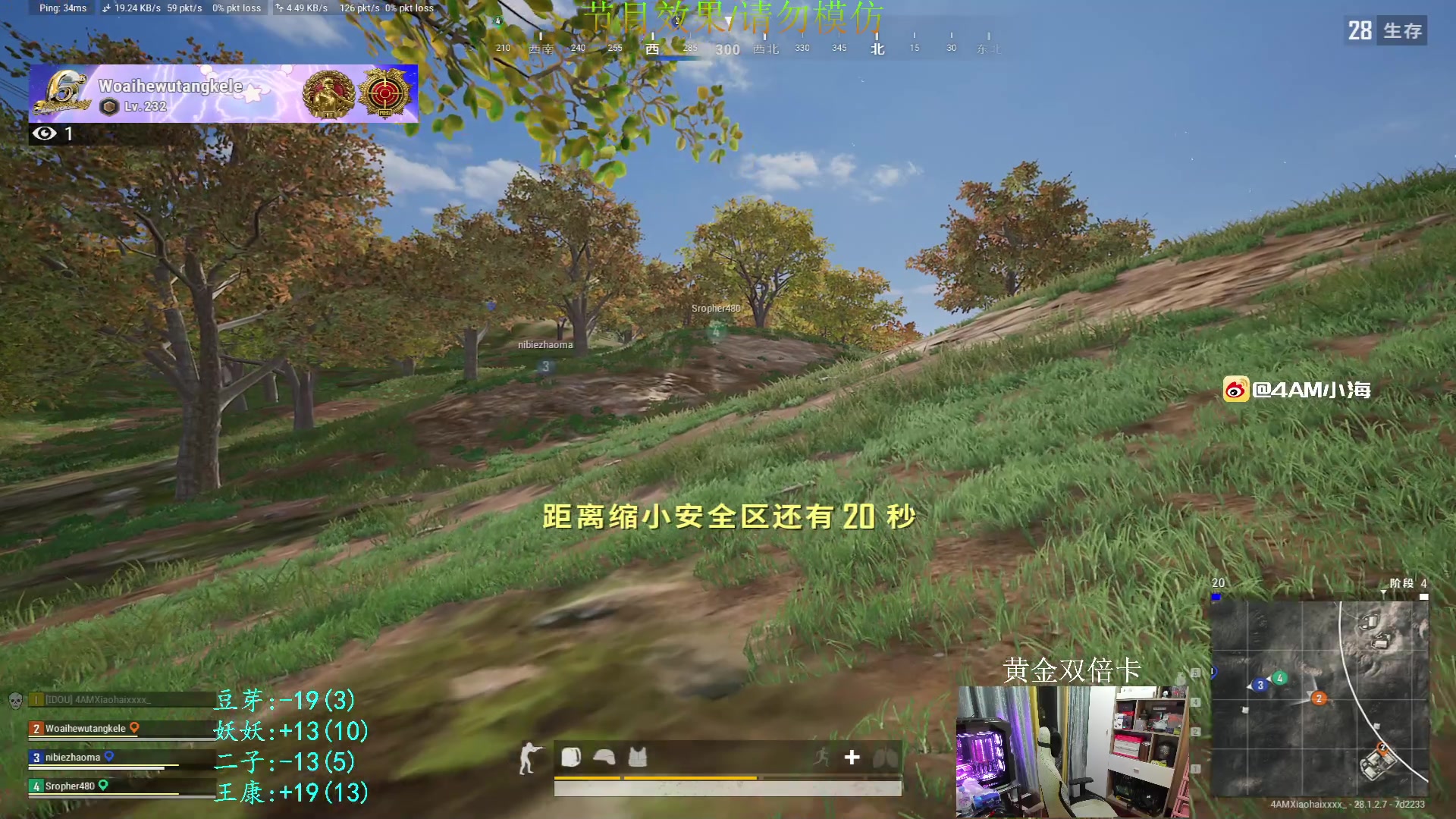 【2024-03-05 20点场】4AM小海xx丶：FPP大师局开ROLL