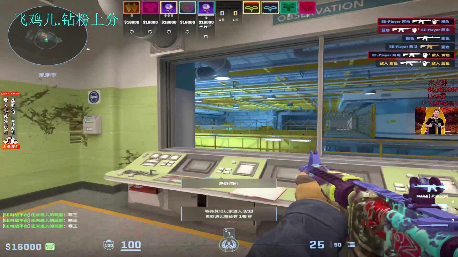 【2024-03-04 22点场】loveyou_qq：时快时慢金师傅