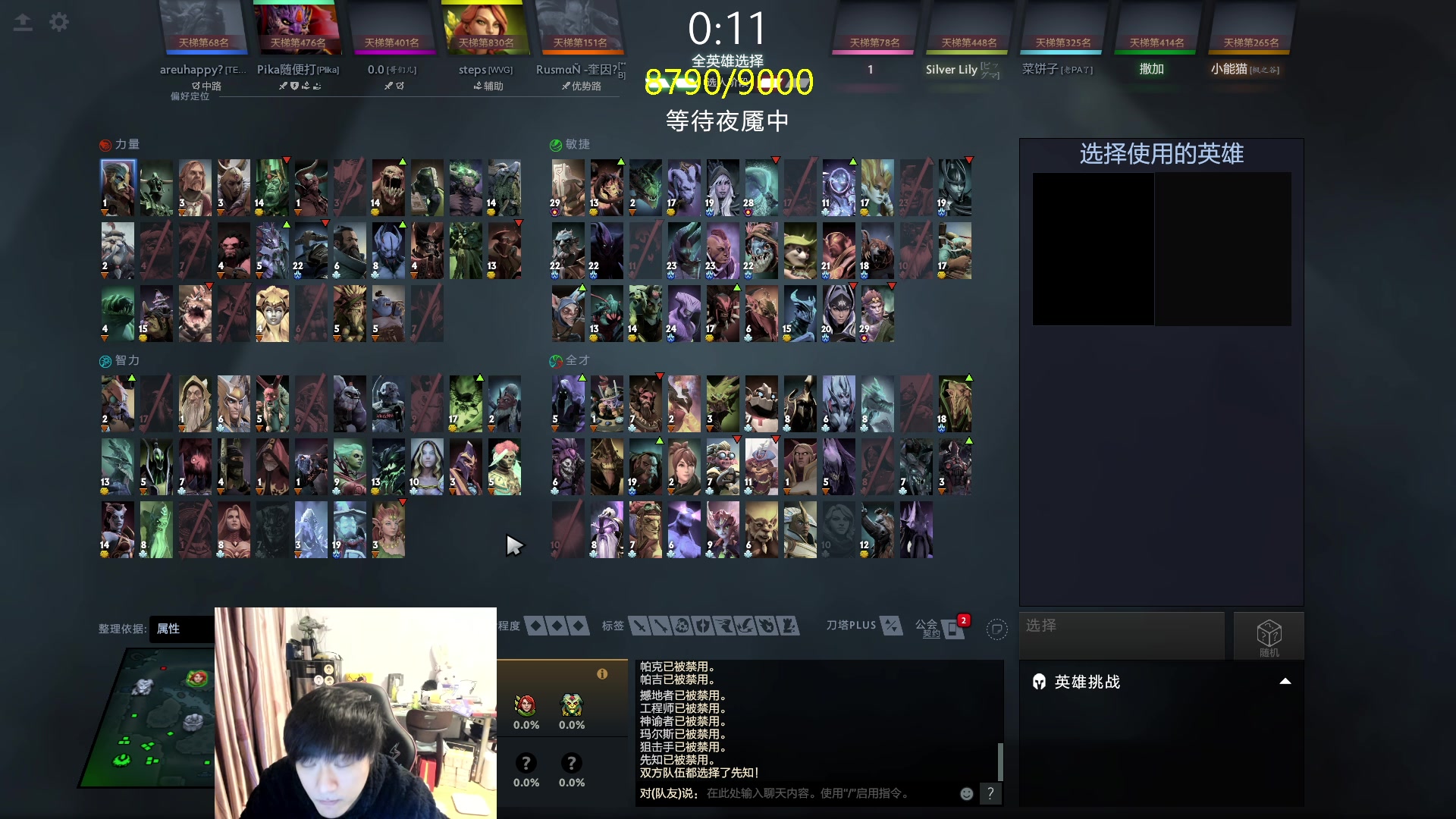 【2024-03-05 12点场】刘嘉俊Sylar1：【铁皮双倍】上点分！！