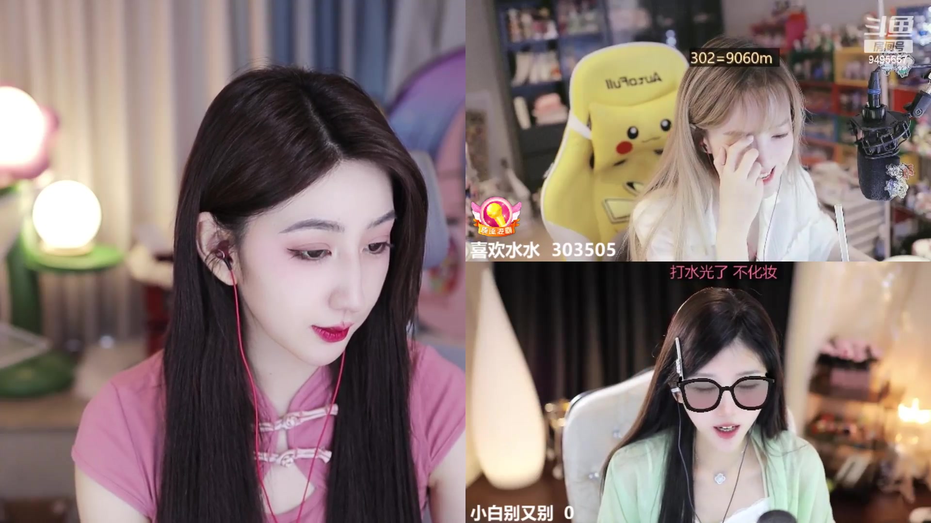 【2024-03-05 16点场】潇潇超哇噻：（双倍）三月好运拍了拍你~