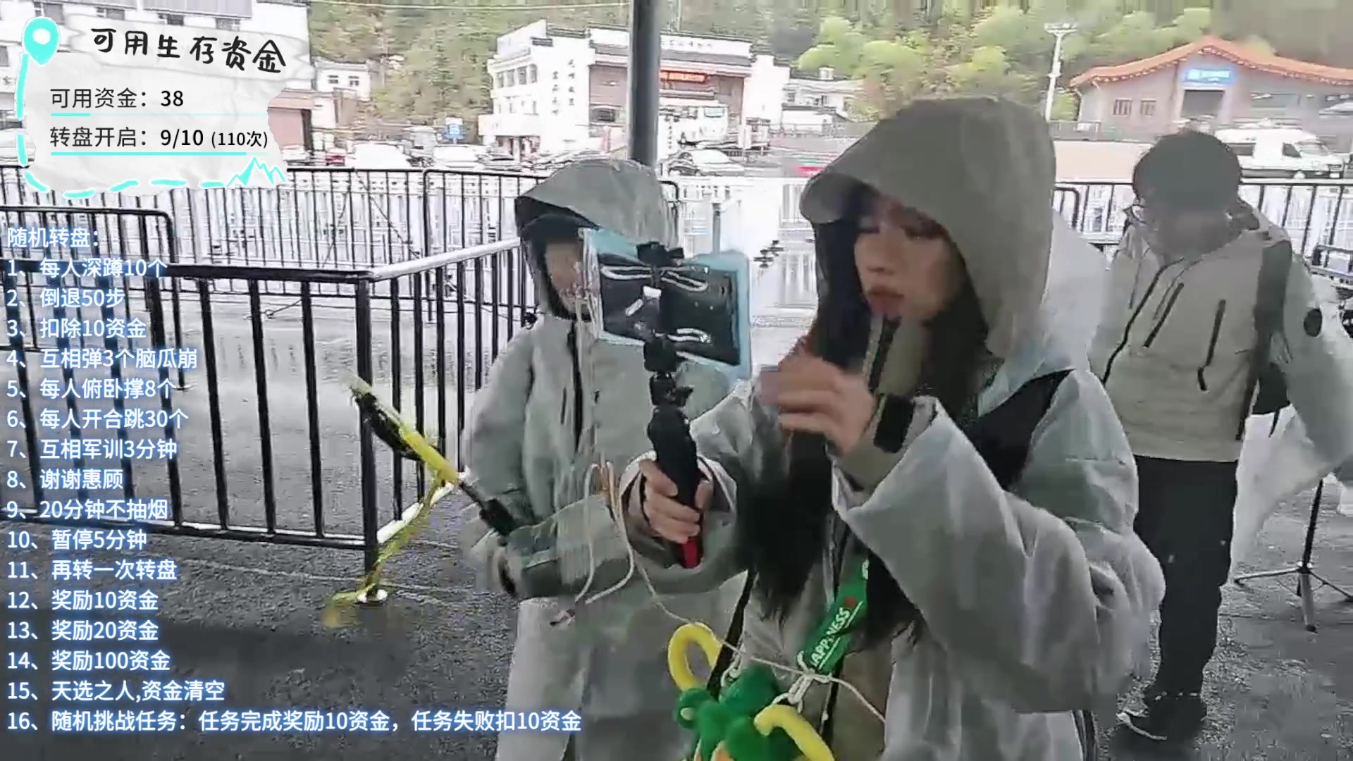 【2024-03-05 10点场】别问问就黑皮：我爱爬山day2