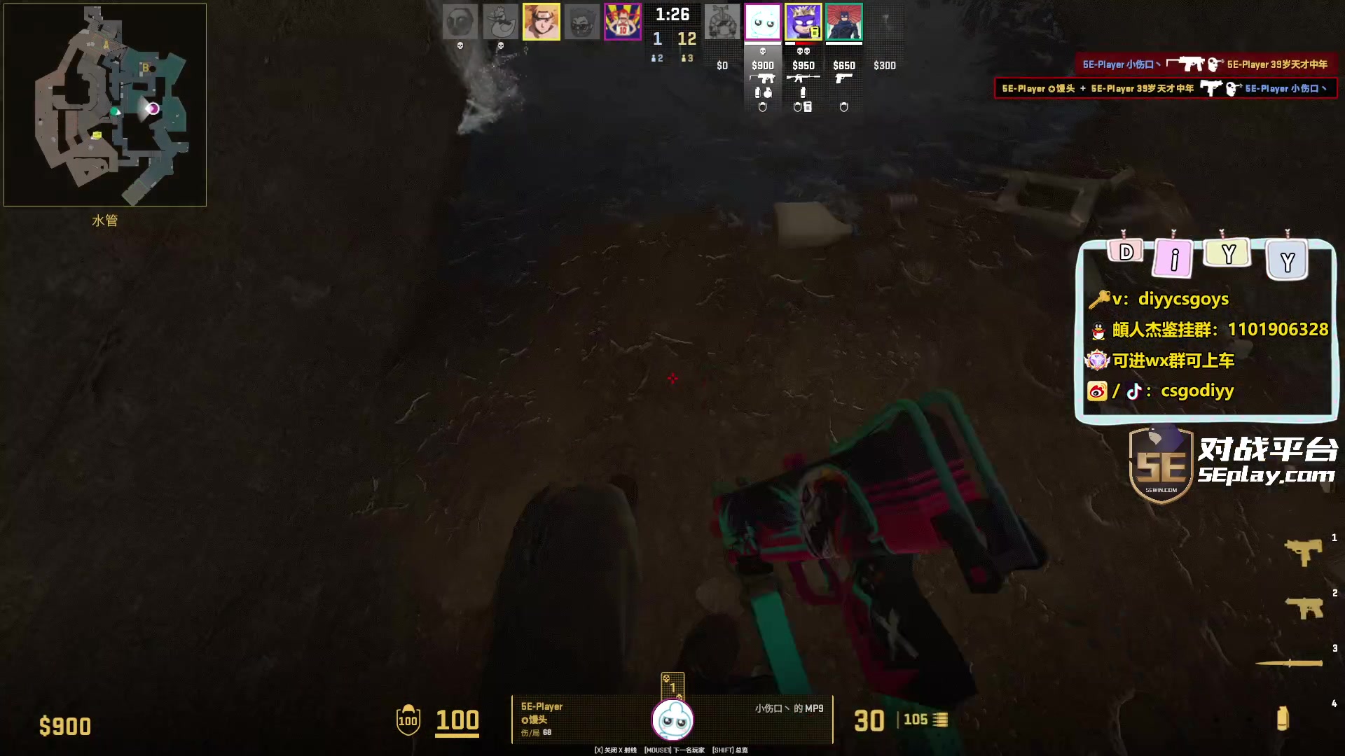 【2024-03-05 19点场】diyy刘頔：diyy:4倍亲密度上限！还是cs好玩！