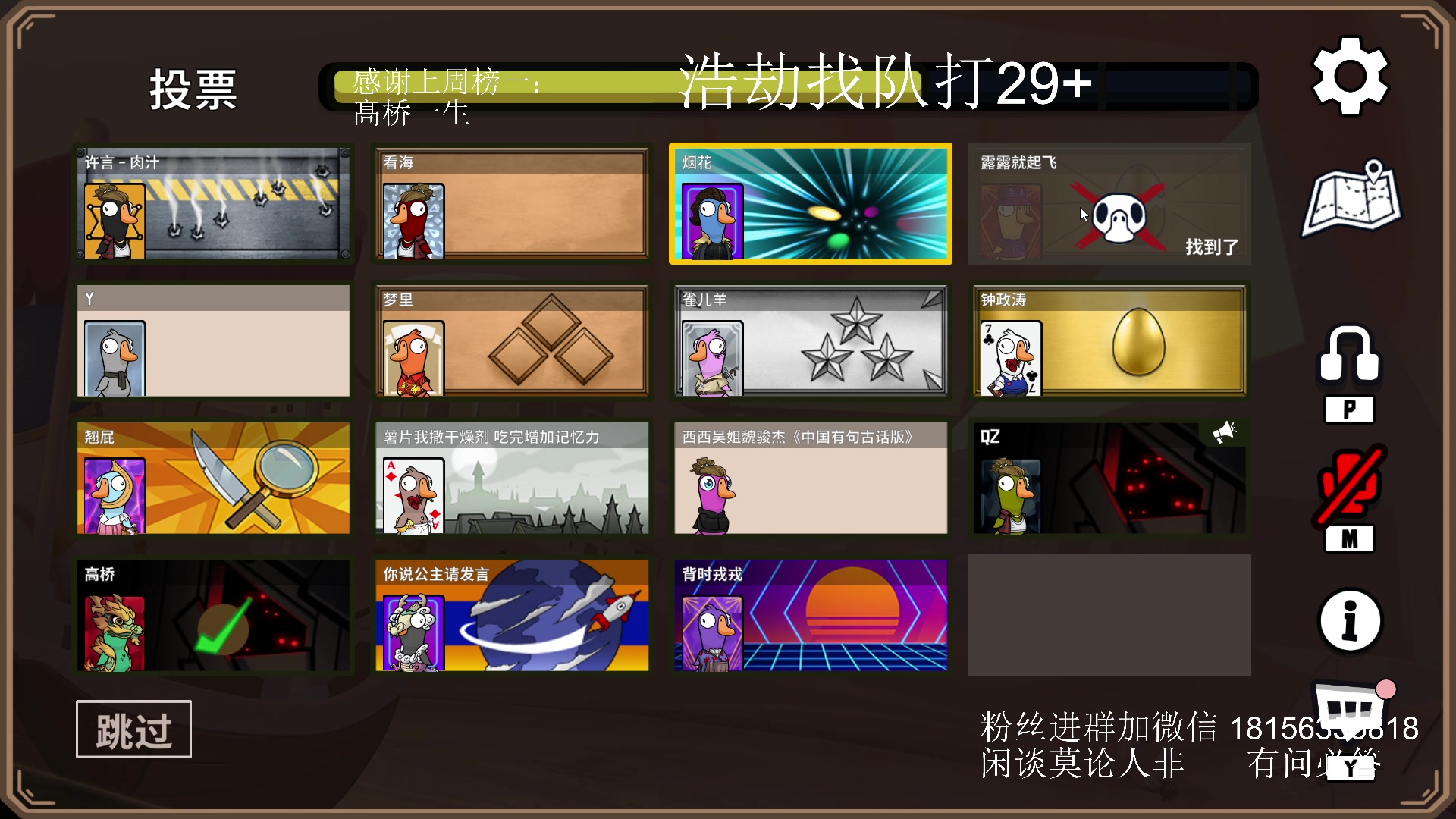 【2024-03-04 21点场】许言0407：许老板：恶魔猎手团本大秘境