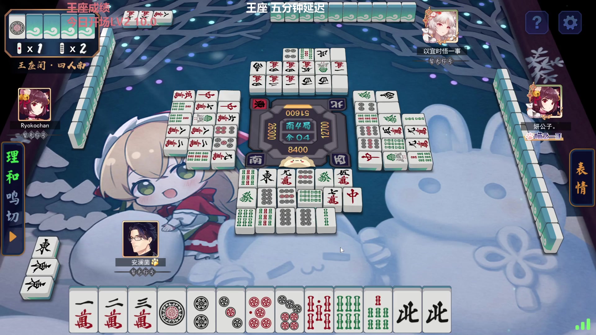 【2024-03-05 10点场】平平无奇安澜君：安澜雀魂：先王座，后再说