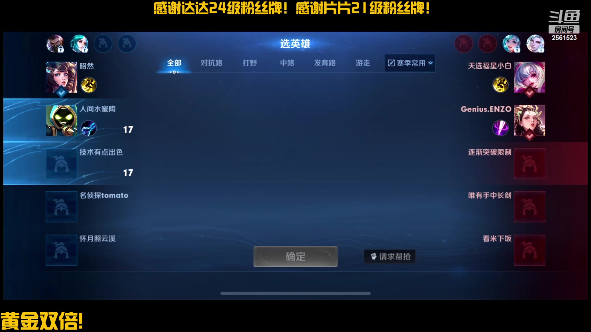 【2024-03-04 21点场】冲酱ccc：解说拖拉机世界冠军杯！