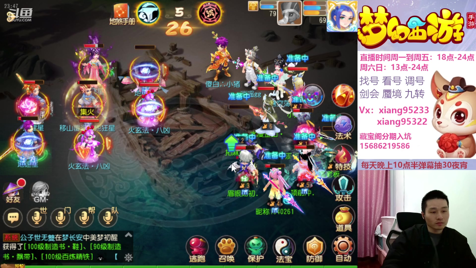 【2024-03-04 23点场】项95：永不摆烂的项前冲