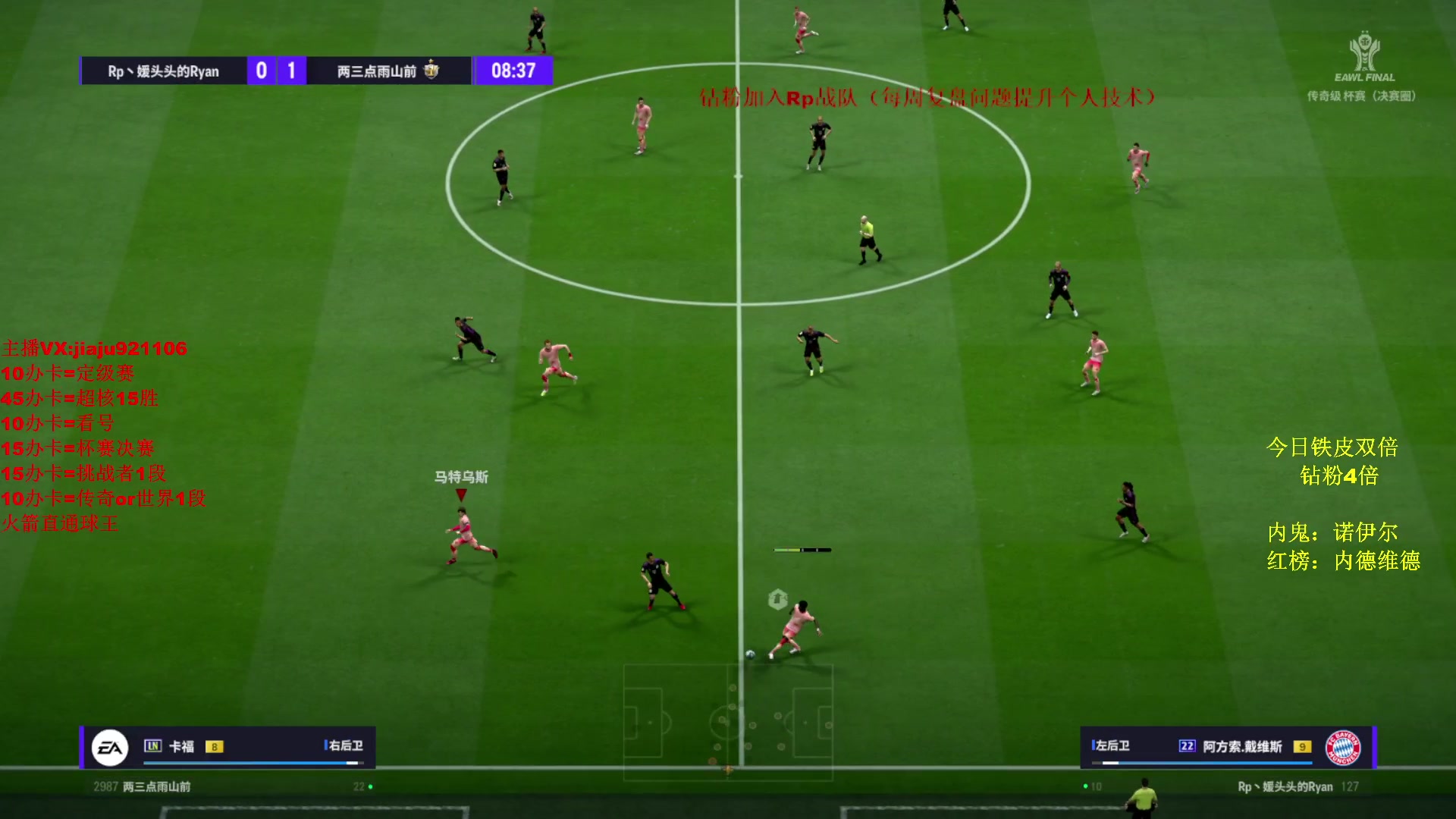 【2024-03-04 21点场】JiaJu就是我啊：今日黄金双倍~