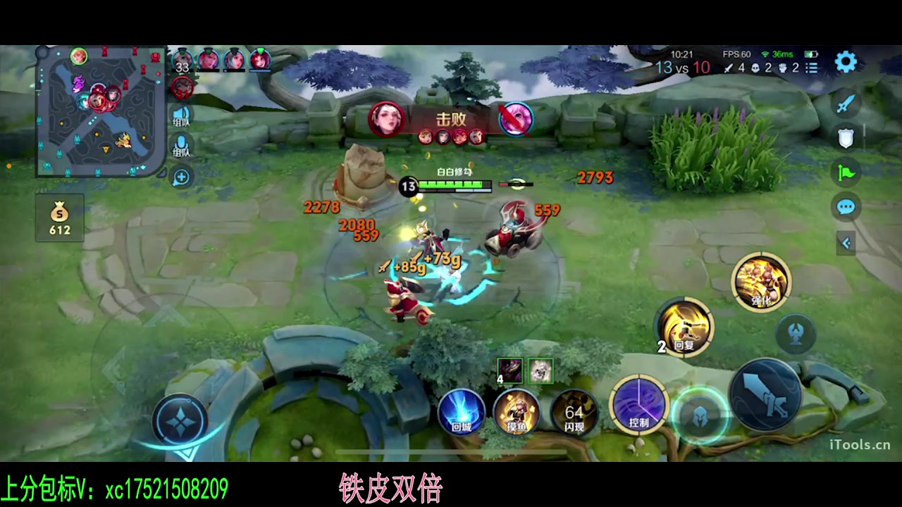 【2024-03-04 23点场】sViper丶阿灿：阿灿：白天坏，晚上好