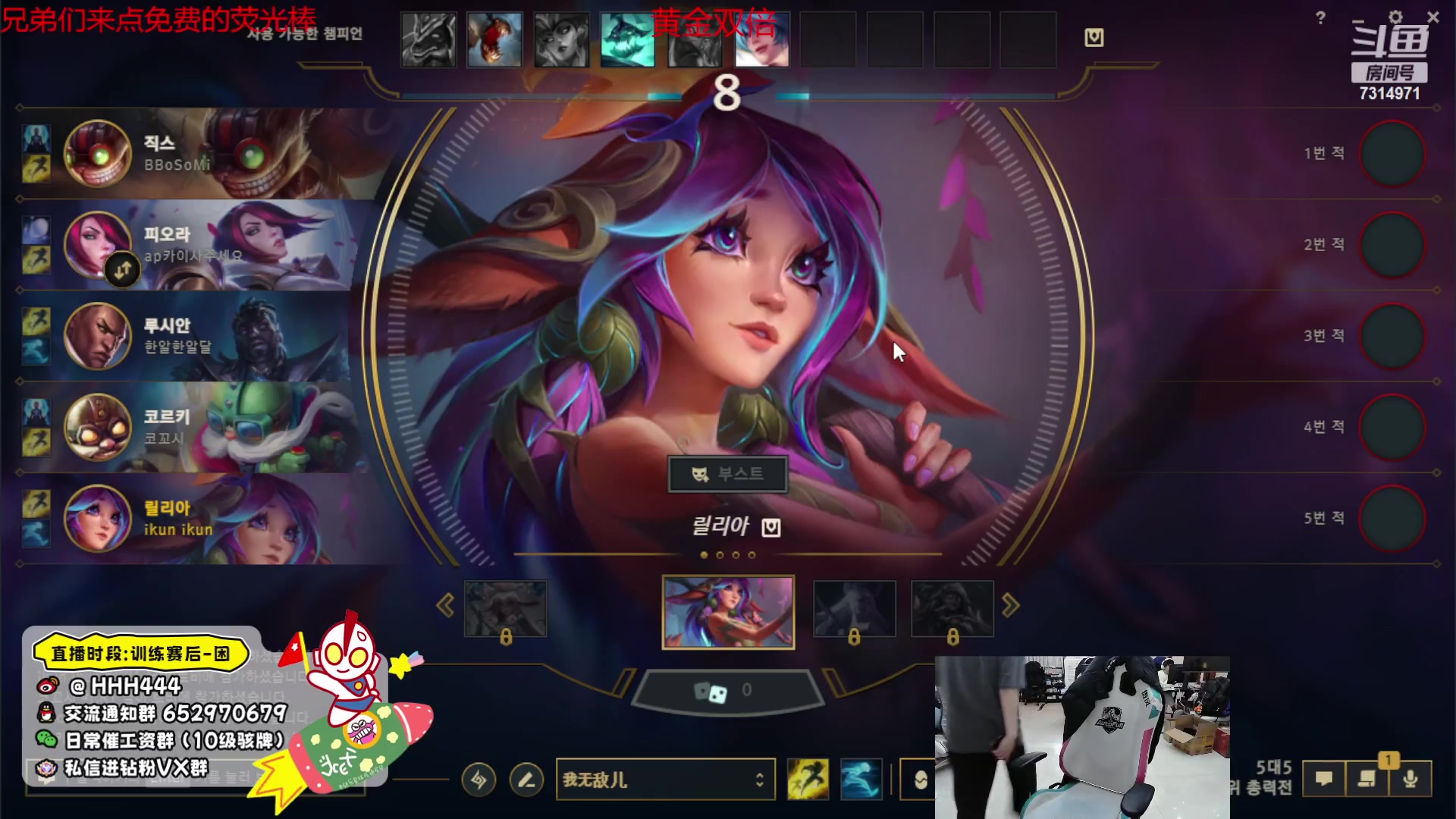 【2024-03-05 16点场】骇客H4cker：黄金双倍 韩服王者局上分中