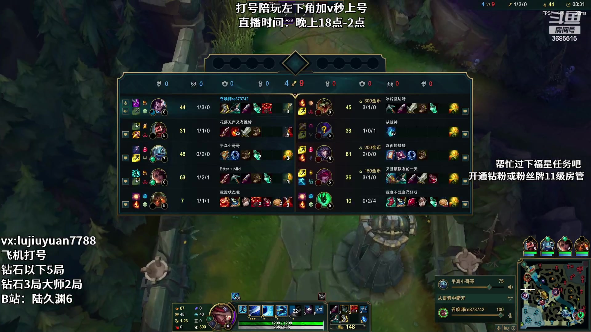 【2024-03-03 20点场】陆久渊：试玩征服者绿叉永恩飞机上号
