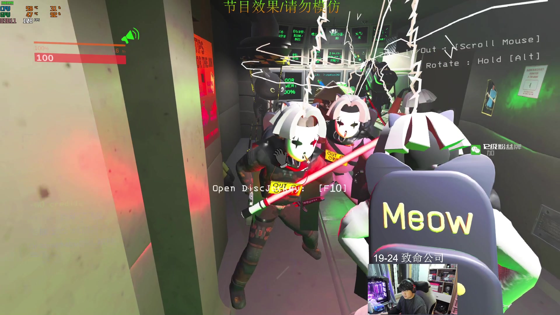 【2024-03-04 22点场】4AM小海xx丶：今天办公室致命公司。