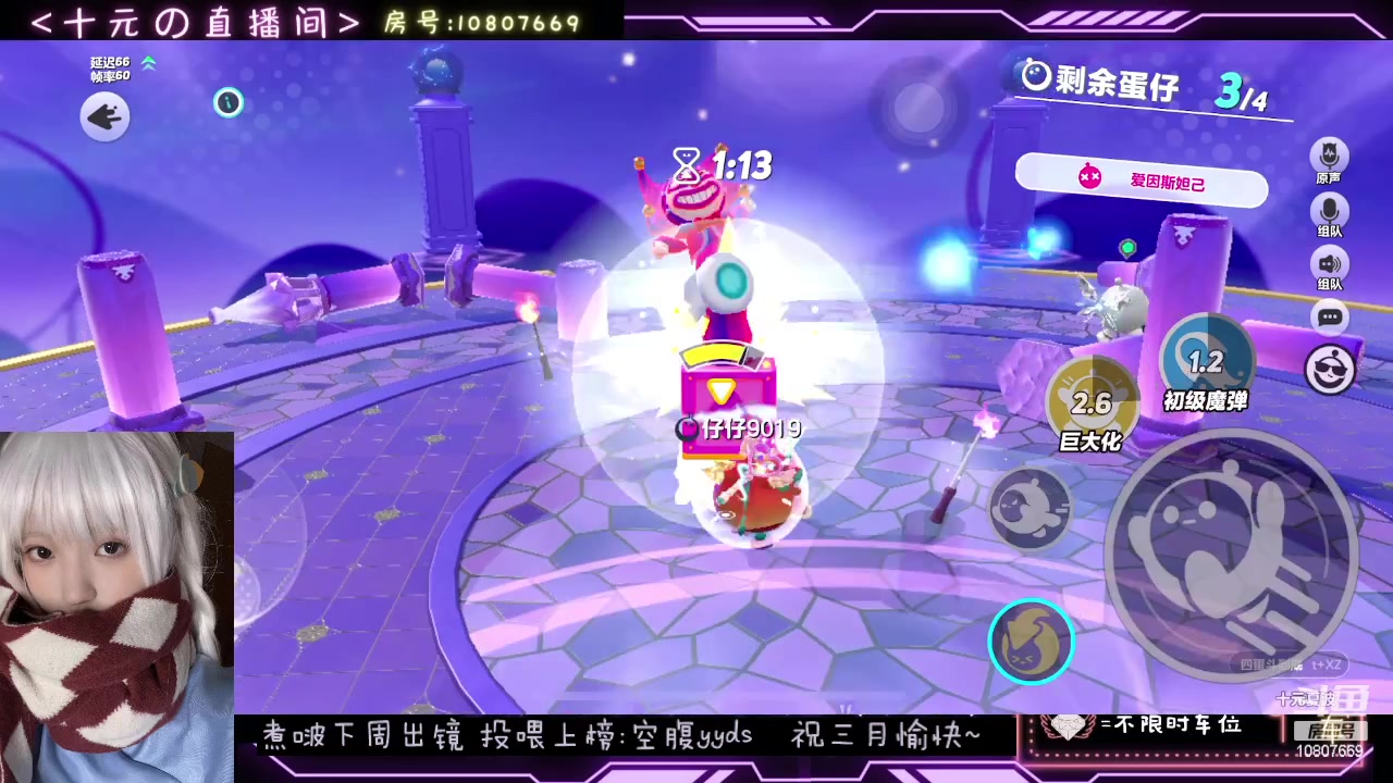 【2024-03-05 23点场】十元梨美：【十元】祝你三月鱼块~ioi