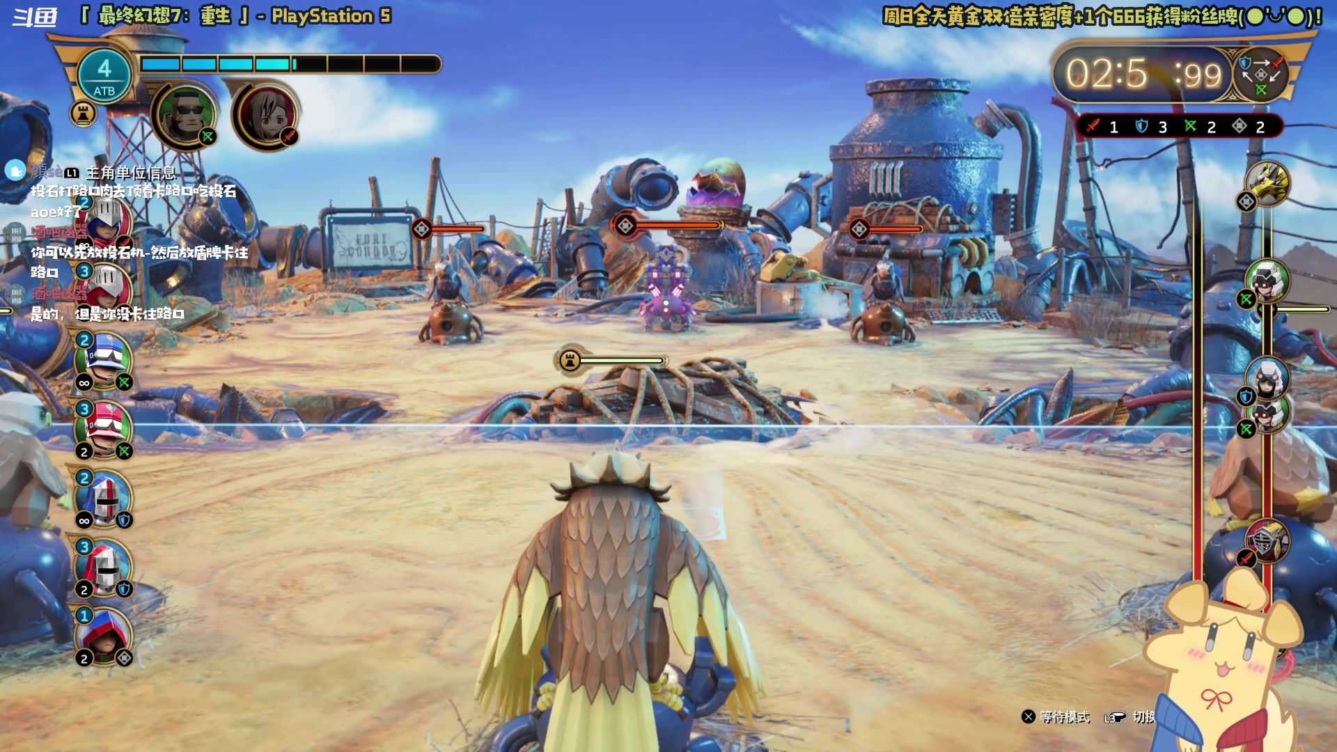 【2024-03-03 13点场】哈尼她姐：【黄金双倍】最终幻想7重生！