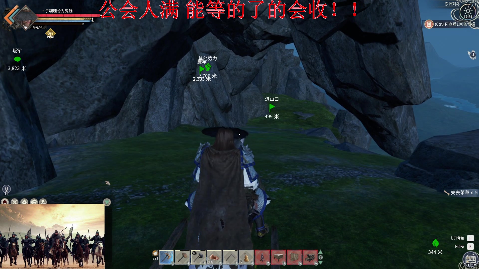 【2024-02-28 17点场】丶子魂魄兮为鬼雄：雄:兄弟们和我冲！！