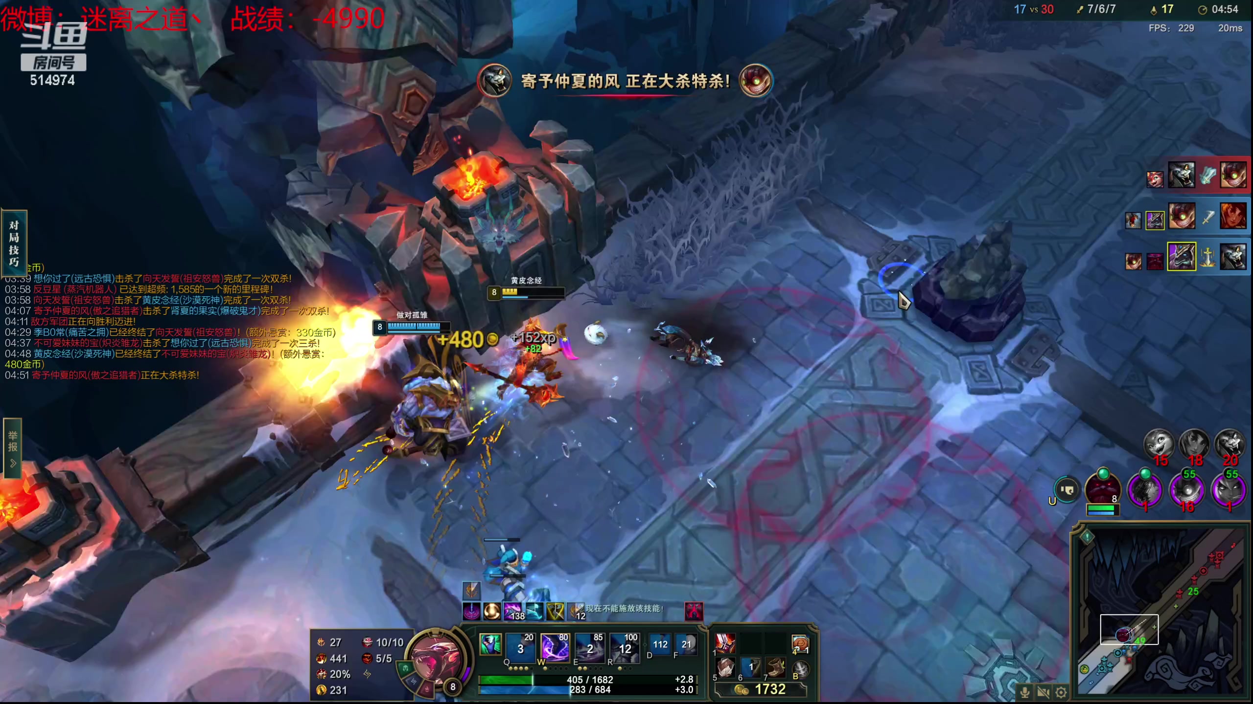 【2024-03-04 23点场】迷离之道丶：迷离劫：新人主播首播