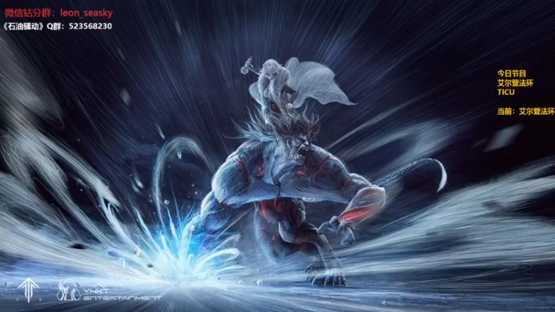 【2024-03-05 18点场】夏一可死毒舌_：喵：先老头环，然后TICU