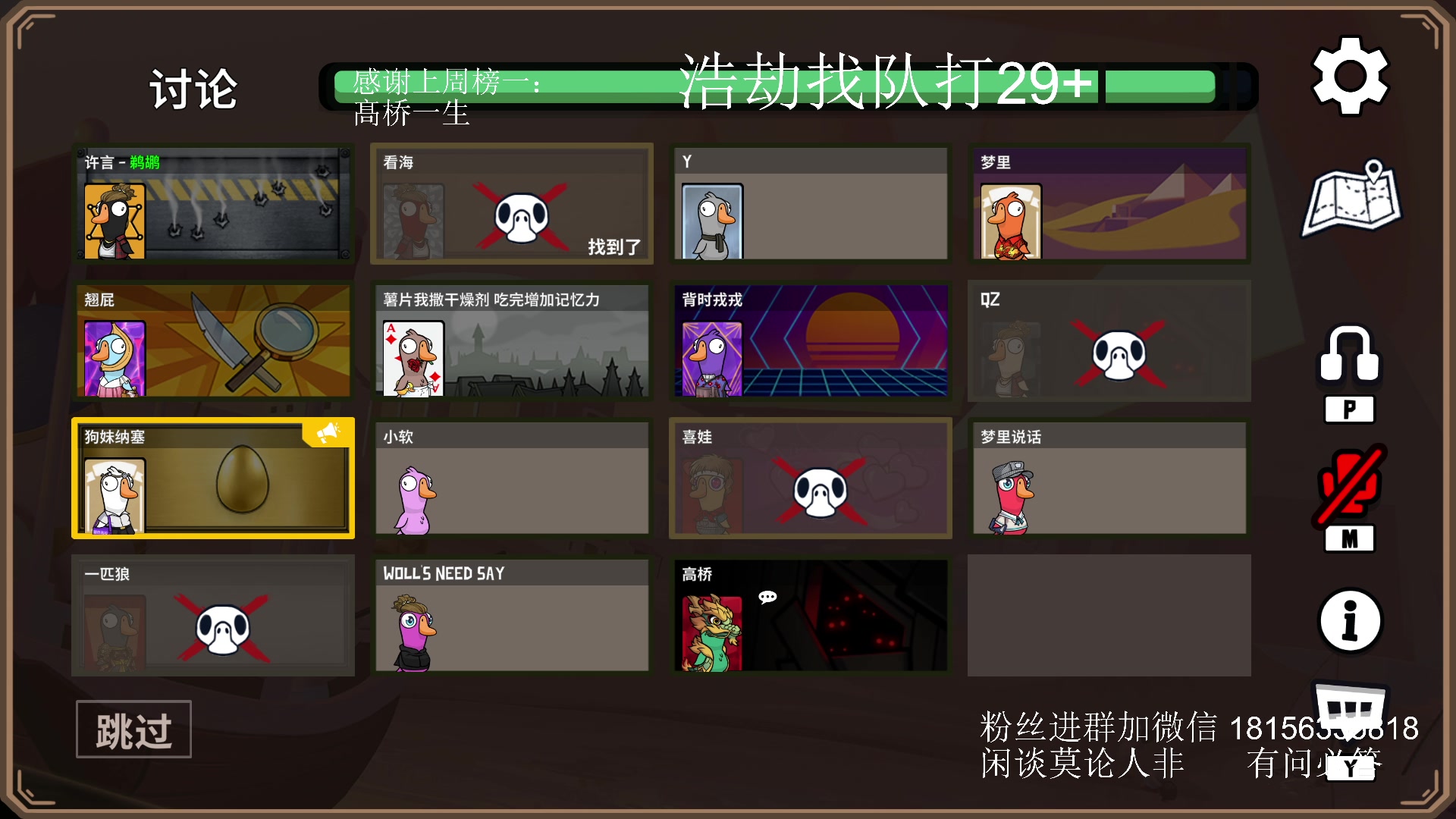 【2024-03-04 23点场】许言0407：许老板：恶魔猎手团本大秘境
