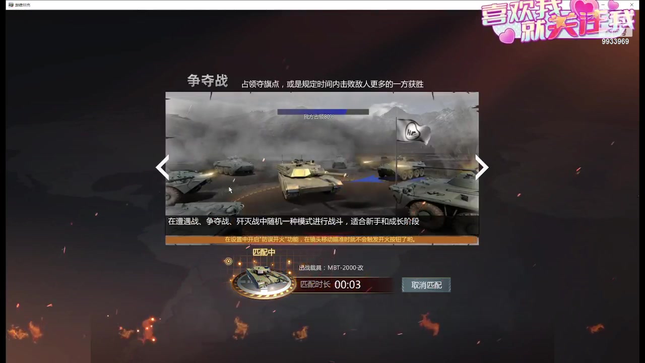 【2024-03-05 01点场】神怒布雷多：神怒布雷多的直播间