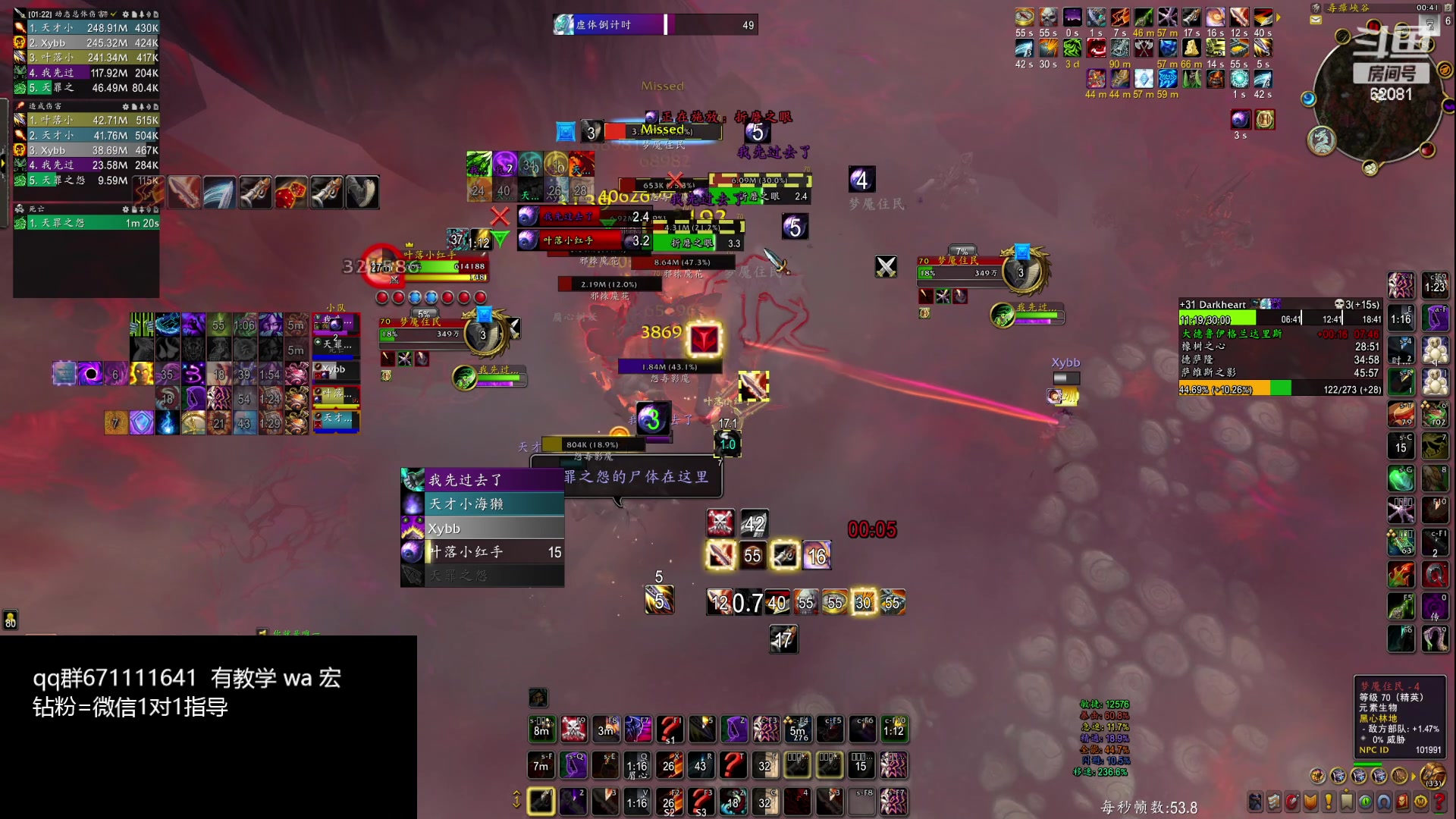 【2024-03-05 00点场】叶落乄初冬：叶落盗贼大米