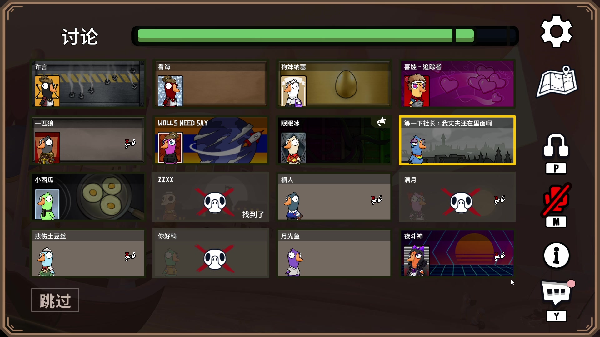 【2024-03-05 01点场】天真的喜娃：【喜ok】可爱的小黄人嗷~