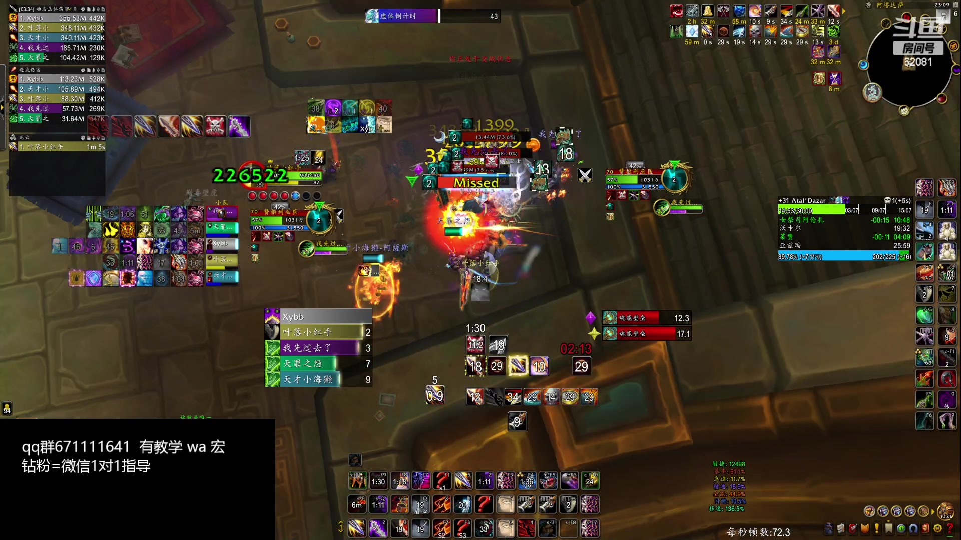 【2024-03-04 22点场】叶落乄初冬：叶落盗贼大米