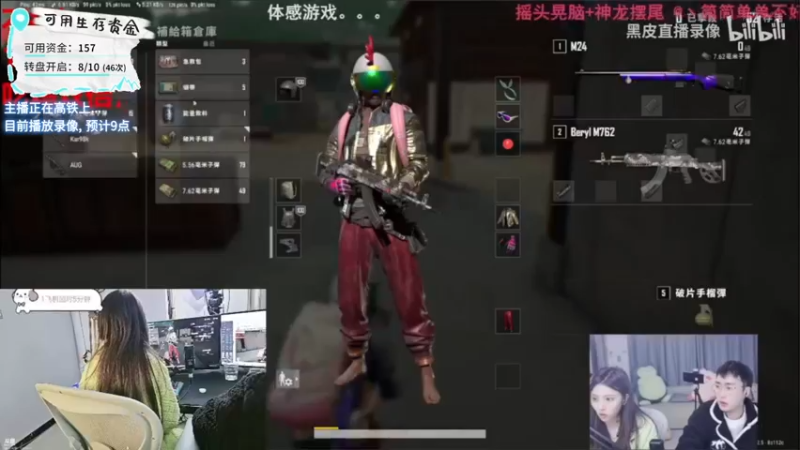 【2024-3-4 20点场】唐6儿:【小奶团】 我爱爬山之明天2点选人PK