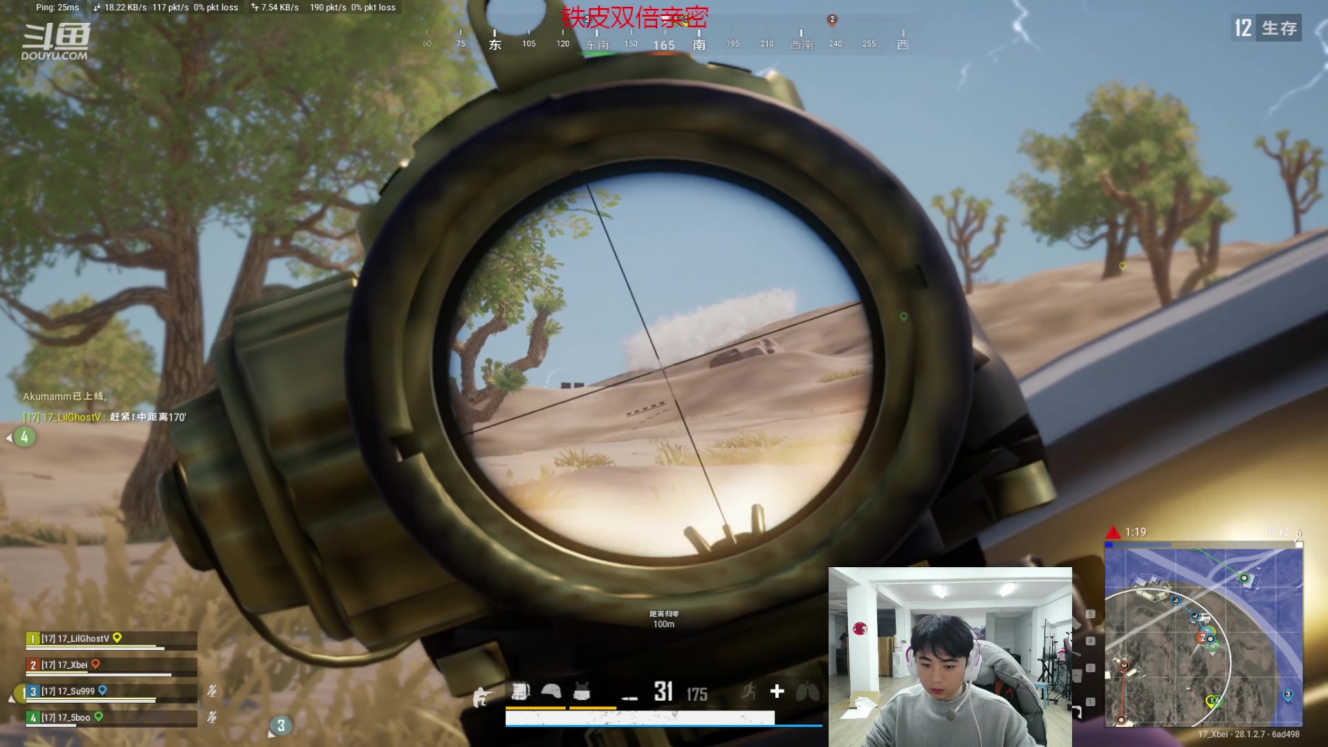 【2024-03-05 17点场】17Xbei丷：训练训练 找转态