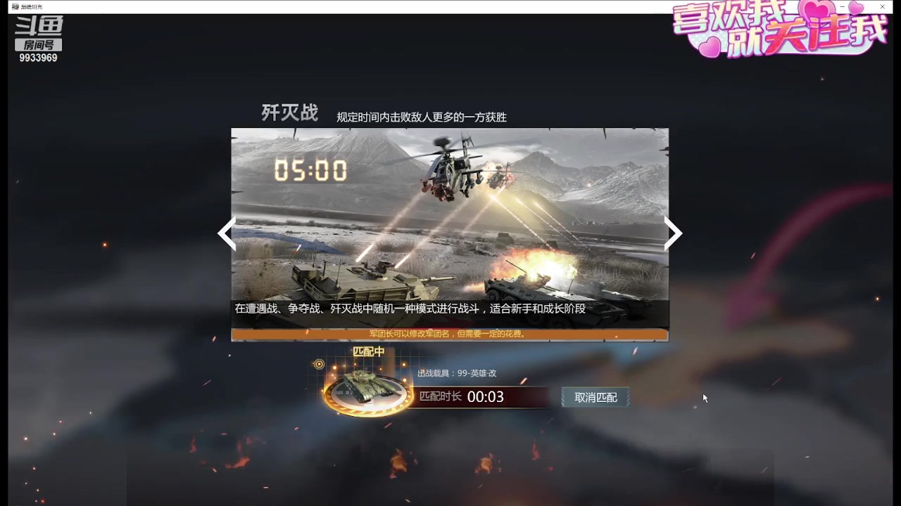 【2024-03-03 11点场】神怒布雷多：神怒布雷多的直播间