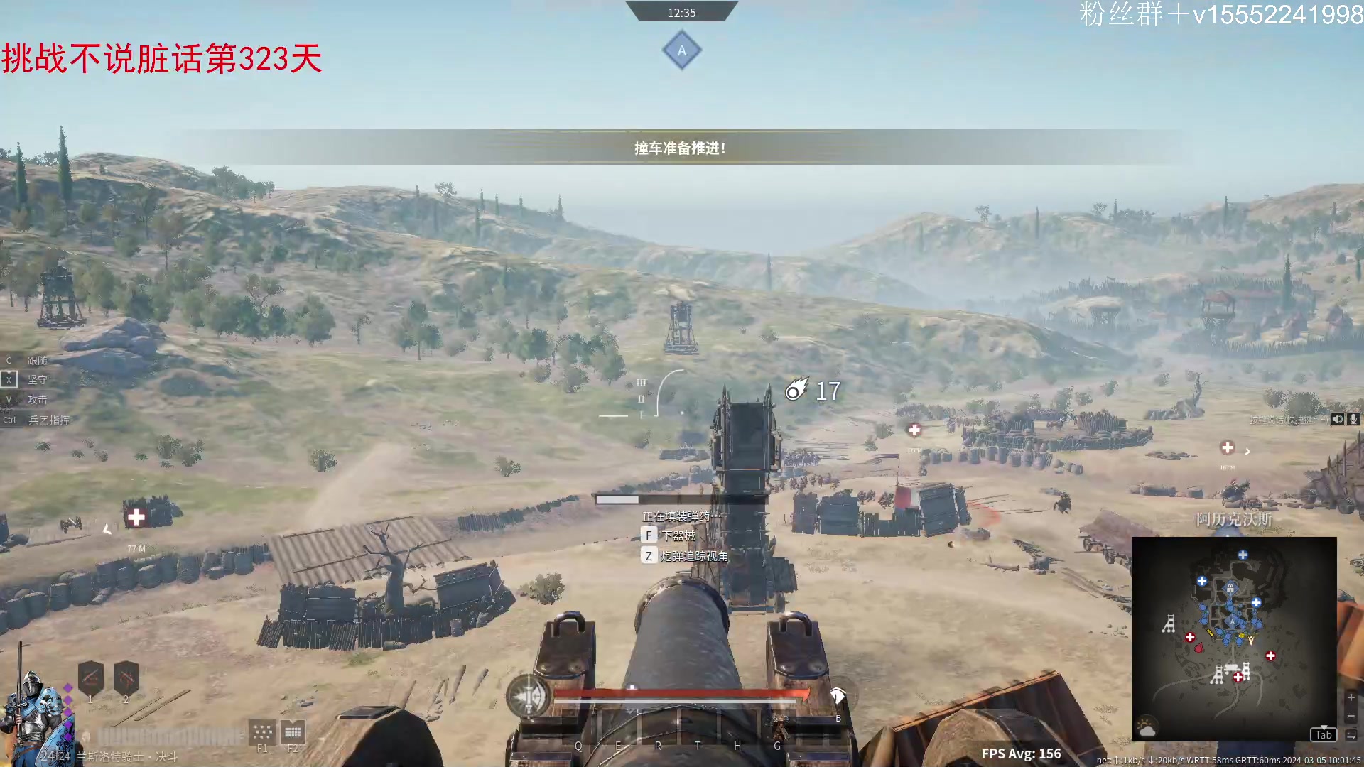 【2024-03-05 09点场】那路托丶：这游戏还有萌新莫得