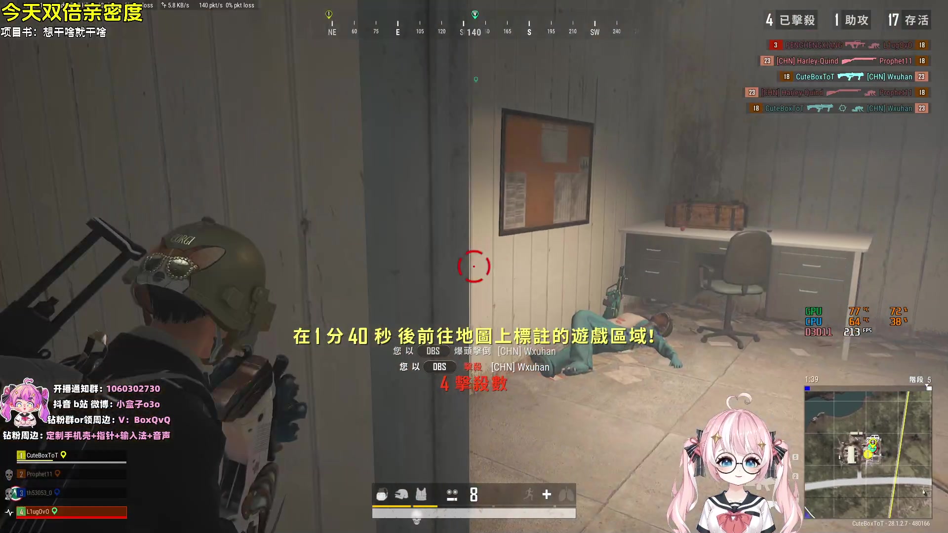 【2024-03-05 04点场】小盒子o3o：【双倍】所有弹幕都能看见不信你发~