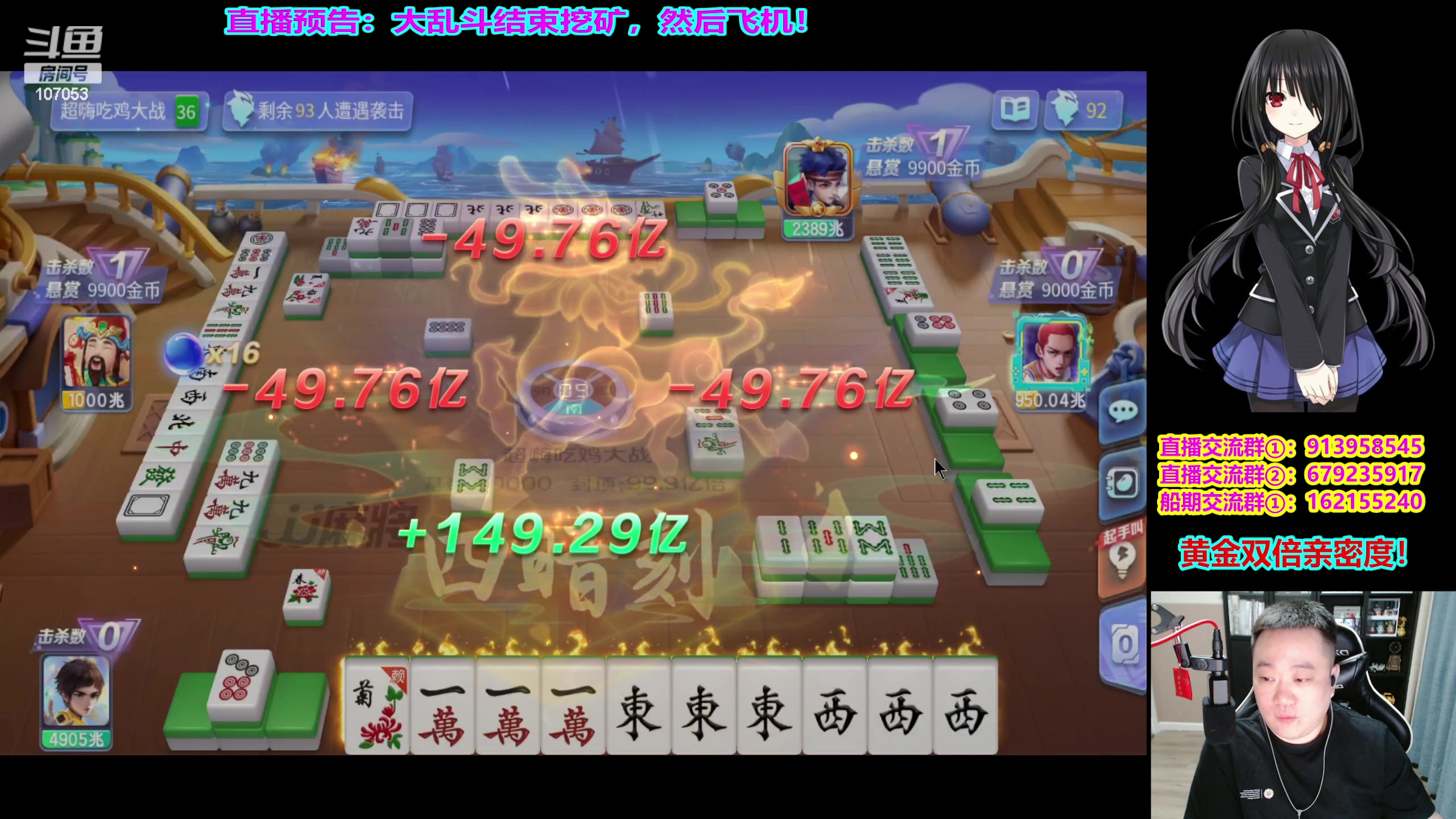 【2024-03-05 21点场】dnf冷寨主：【冷寨主】黄金双倍亲密度！