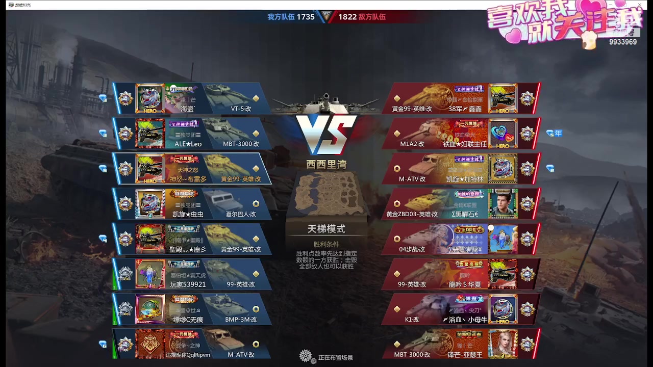 【2024-03-04 09点场】神怒布雷多：神怒布雷多的直播间