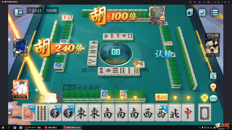【格斗游戏】战神_河池VR的精彩时刻 20240305 07点场