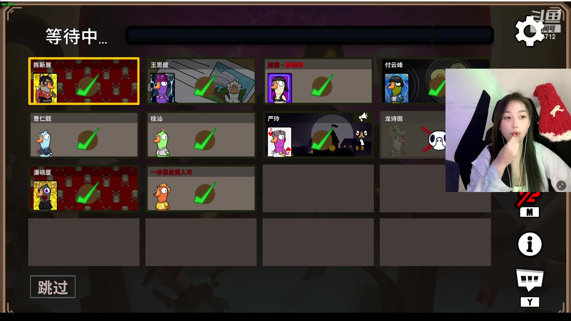 【2024-03-04 20点场】一只蘇l：鹅鸭杀+训练赛！